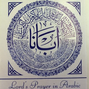 Arabic Lord's Prayer